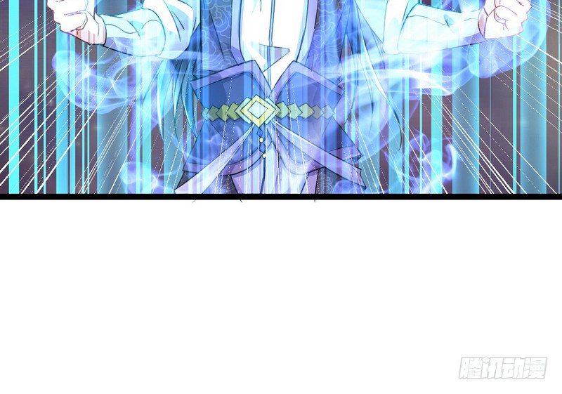 I’m An Evil God Chapter 2